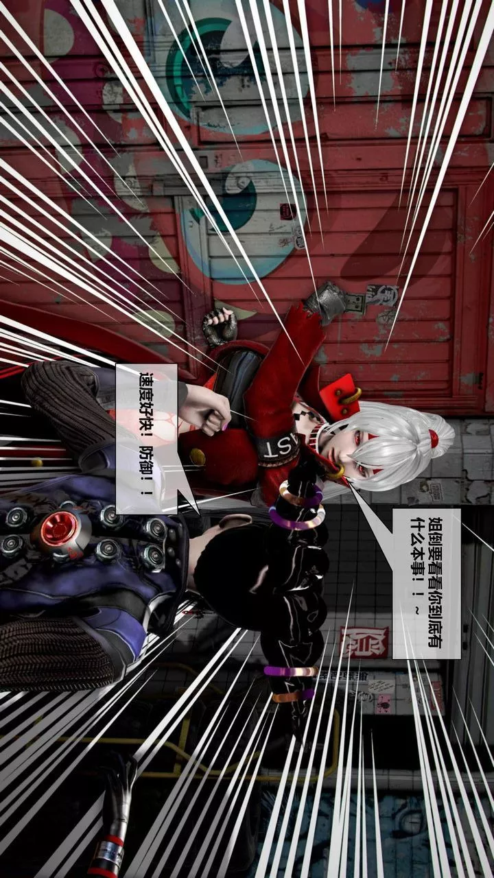 [3D]我的金城(罪恶金城)第1-2季[完整版]-第二季05章【第2话】 - 图片 62