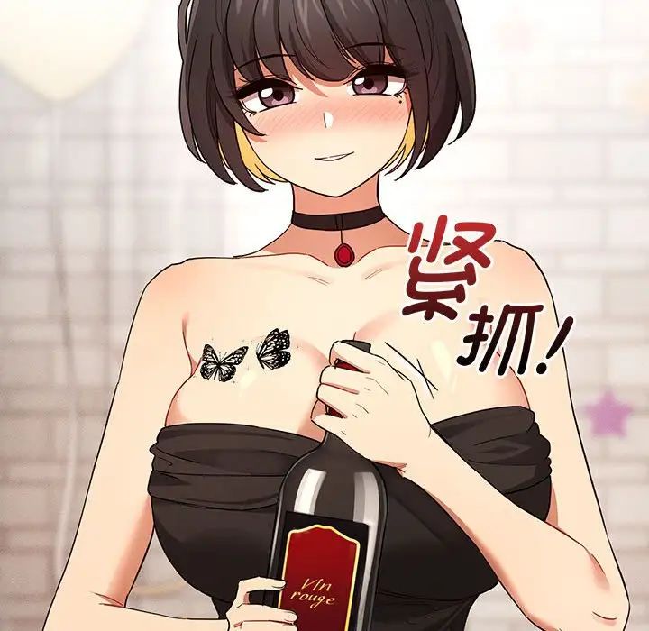 疫情期间的家教生活第92话