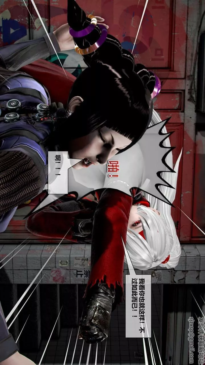 [3D]我的金城(罪惡金城)第1-2季[完整版]第二季05章【第2話】