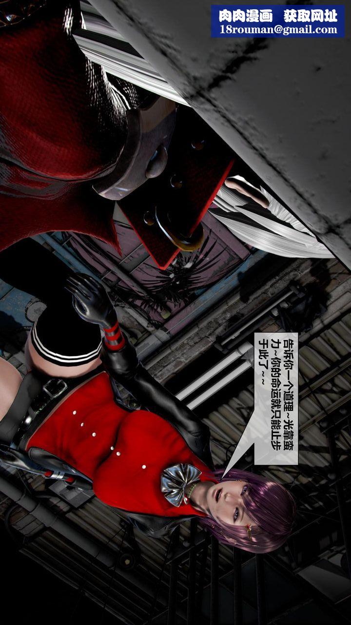 [3D]我的金城(罪恶金城)第1-2季[完整版]第二季05章【第3话】