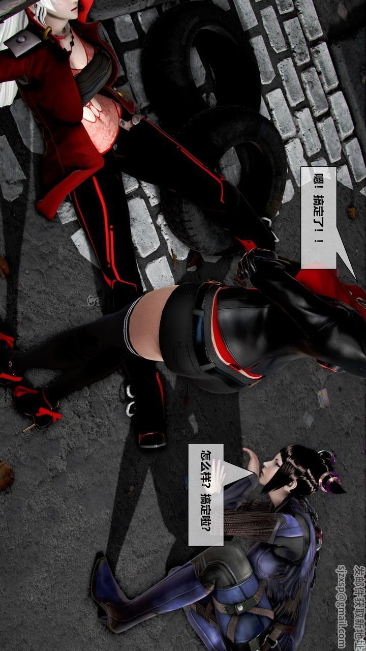 [3D]我的金城(罪恶金城)第1-2季[完整版]第二季05章【第3话】