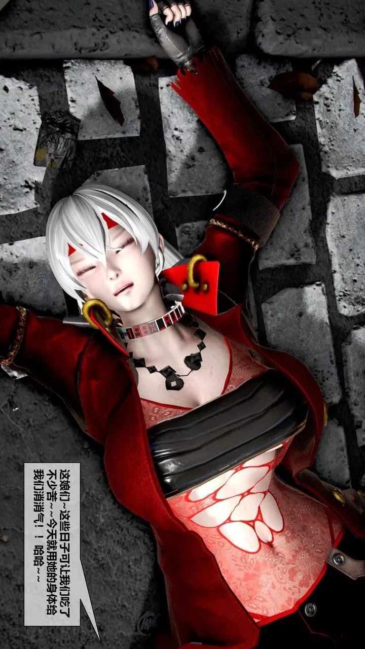 [3D]我的金城(罪惡金城)第1-2季[完整版]第二季05章【第3話】