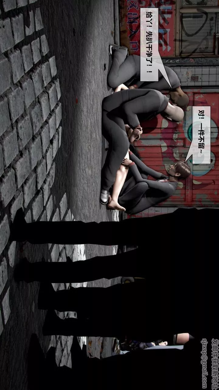 [3D]我的金城(罪惡金城)第1-2季[完整版]第二季05章【第3話】