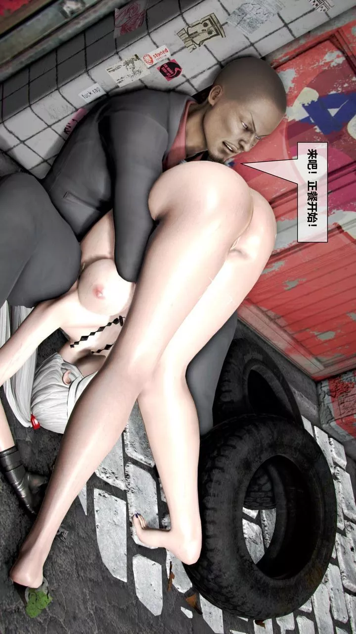 [3D]我的金城(罪惡金城)第1-2季[完整版]第二季05章【第3話】