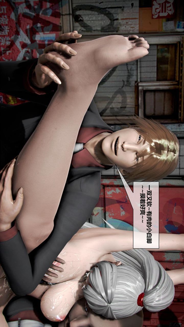 [3D]我的金城(罪恶金城)第1-2季[完整版]第二季05章【第3话】