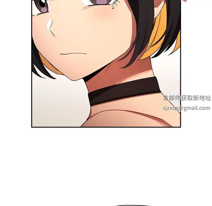 疫情期間的家教生活第93話