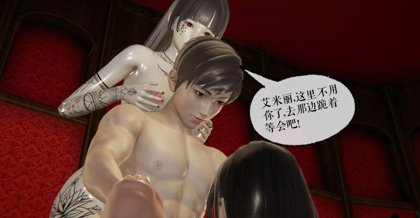 [3D]魔尊归来[龙魂第二部]-第37话 - 图片 19