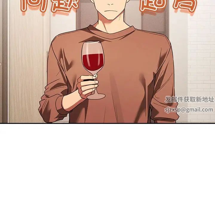 疫情期间的家教生活第93话