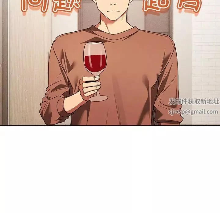 疫情期间的家教生活-第93话 - 图片 59