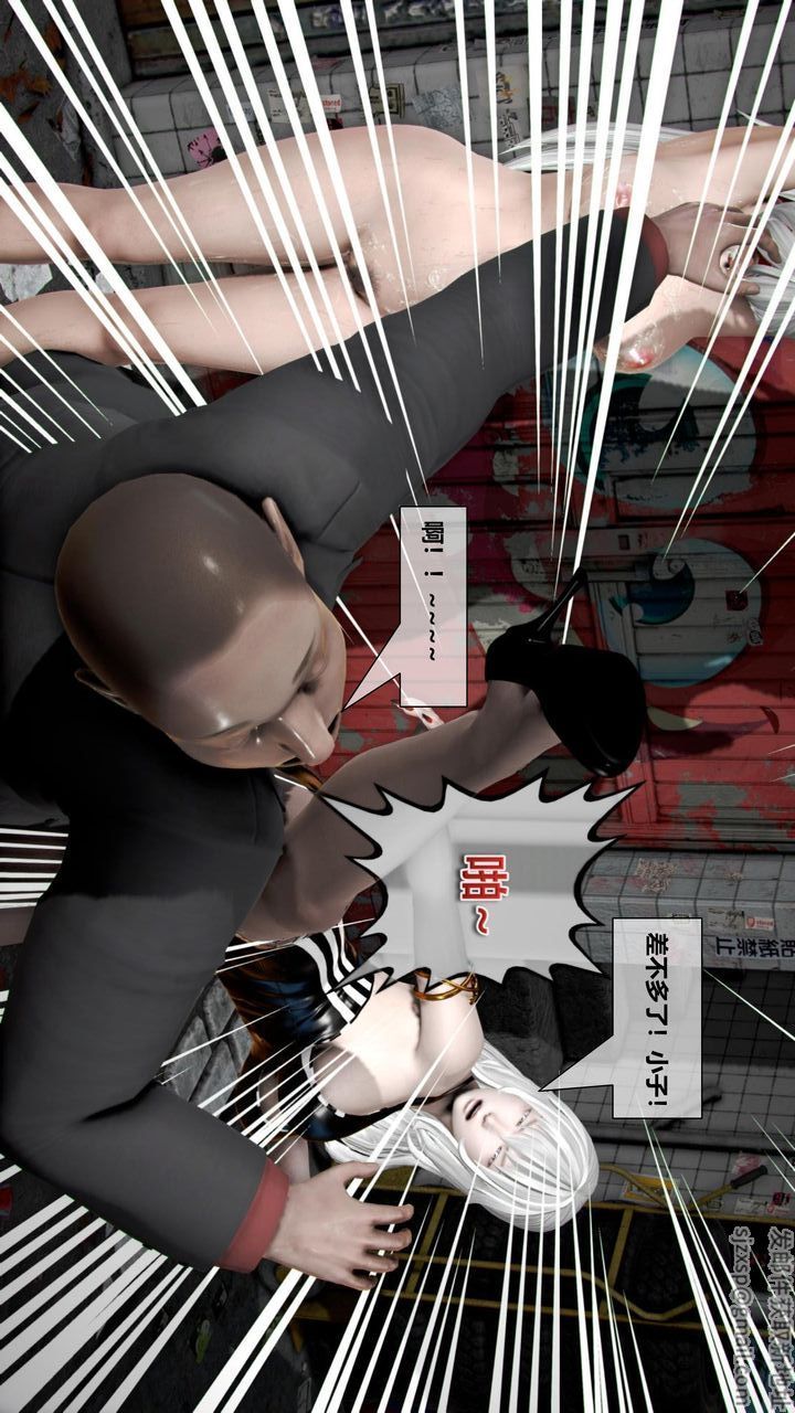 [3D]我的金城(罪恶金城)第1-2季[完整版]第二季05章【第3话】