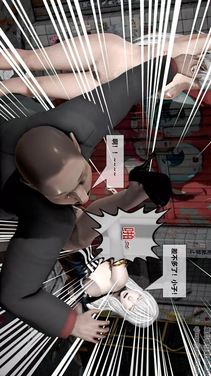[3D]我的金城(罪惡金城)第1-2季[完整版]第二季05章【第3話】