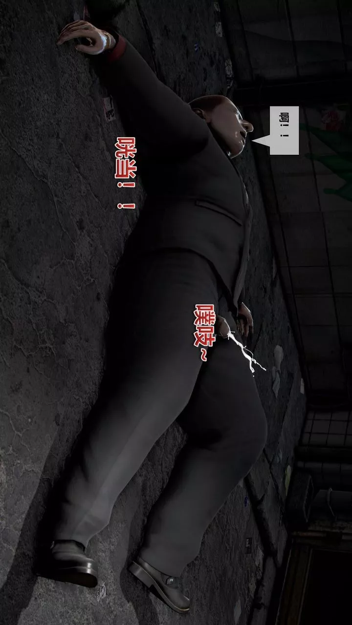 [3D]我的金城(罪恶金城)第1-2季[完整版]-第二季05章【第3话】 - 图片 49