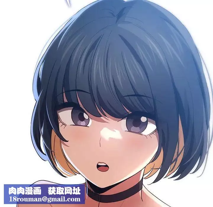 疫情期間的家教生活第93話