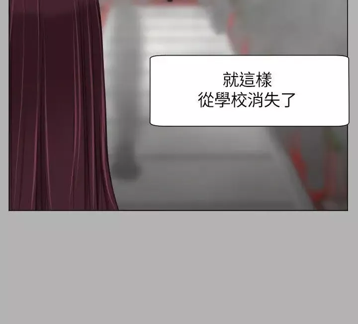 成人的滋味-第19话 - 图片 18