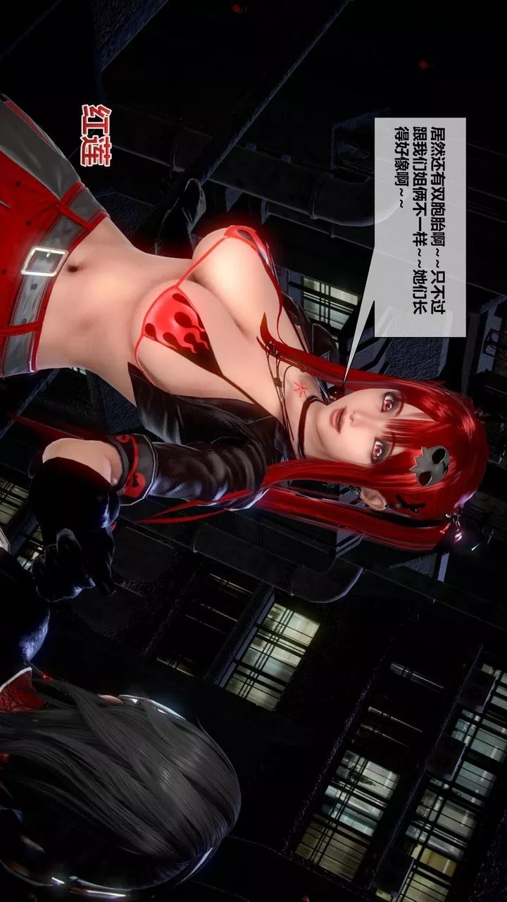 [3D]我的金城(罪恶金城)第1-2季[完整版]-第二季05章【第3话】 - 图片 64