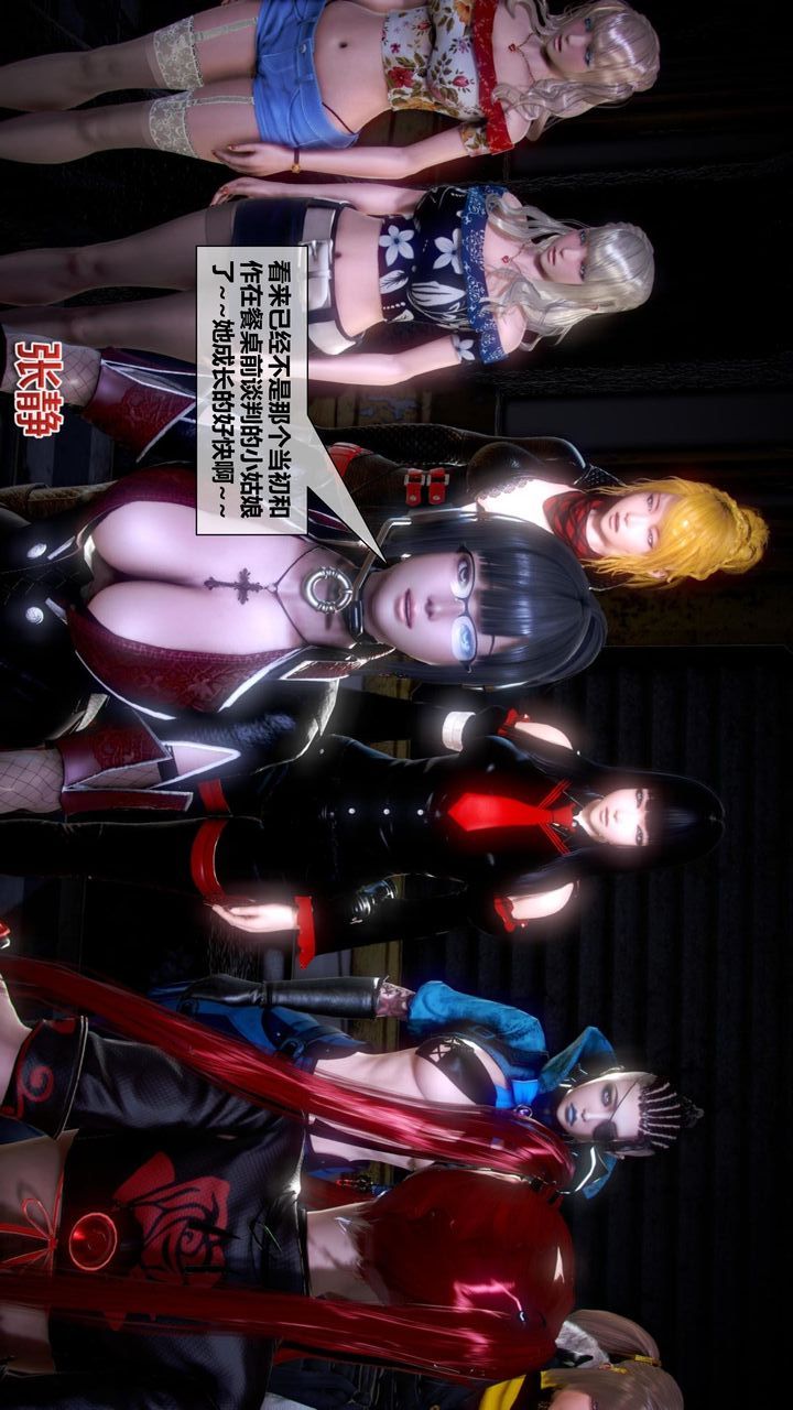 [3D]我的金城(罪恶金城)第1-2季[完整版]第二季05章【第3话】