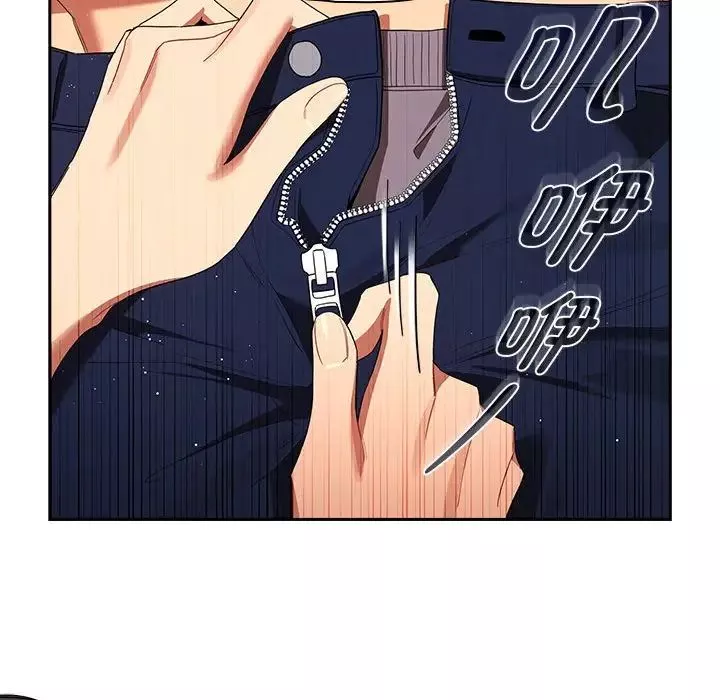疫情期间的家教生活-第93话 - 图片 96