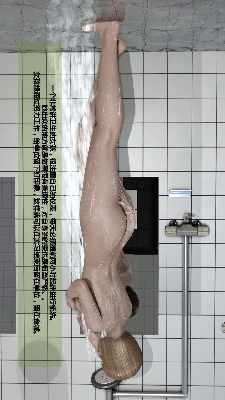 [3D]我的金城(罪惡金城)第1-2季[完整版]預熱篇-艾莎篇