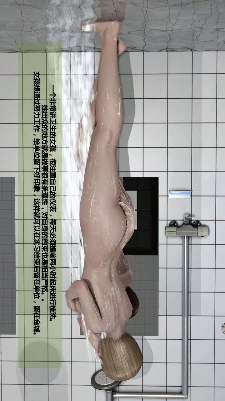 [3D]我的金城(罪恶金城)第1-2季[完整版]-预热篇-艾莎篇 - 图片 8