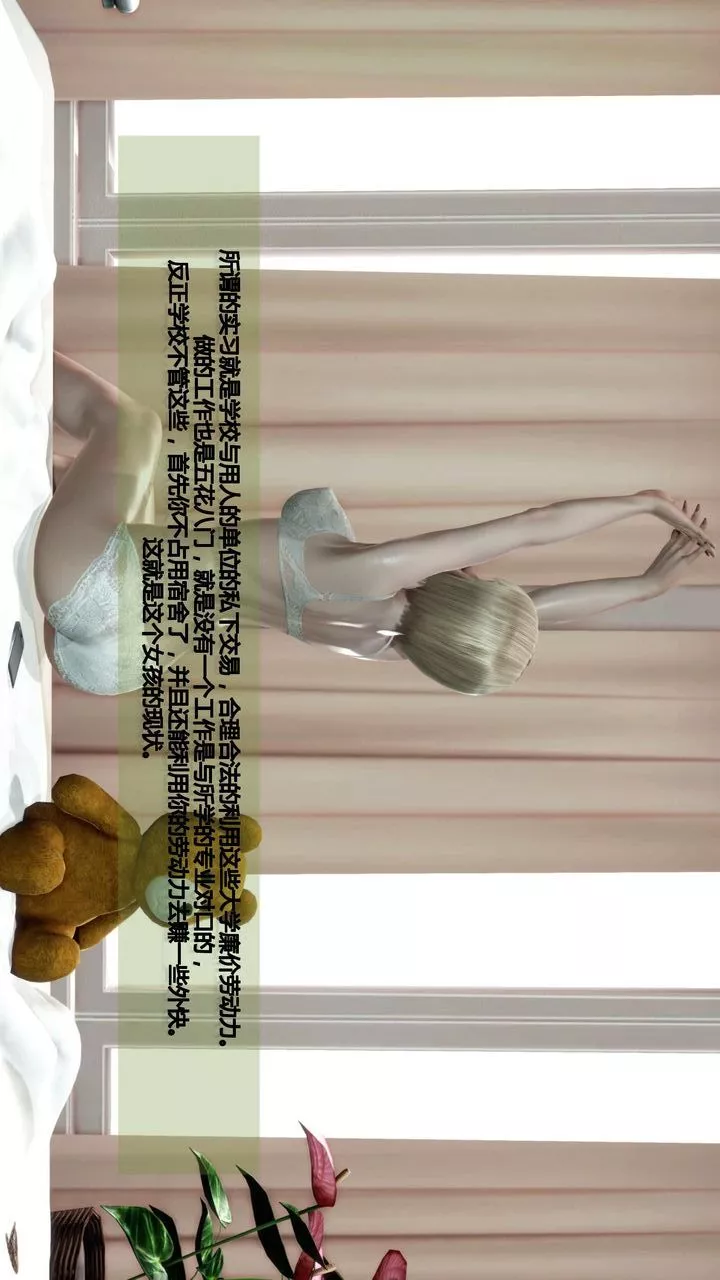 [3D]我的金城(罪惡金城)第1-2季[完整版]預熱篇-艾莎篇