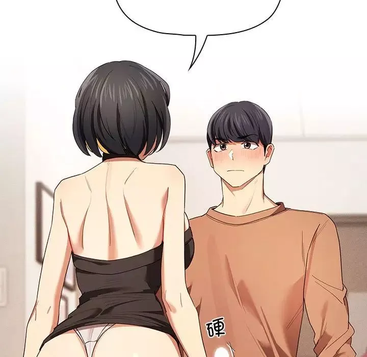 疫情期間的家教生活第93話