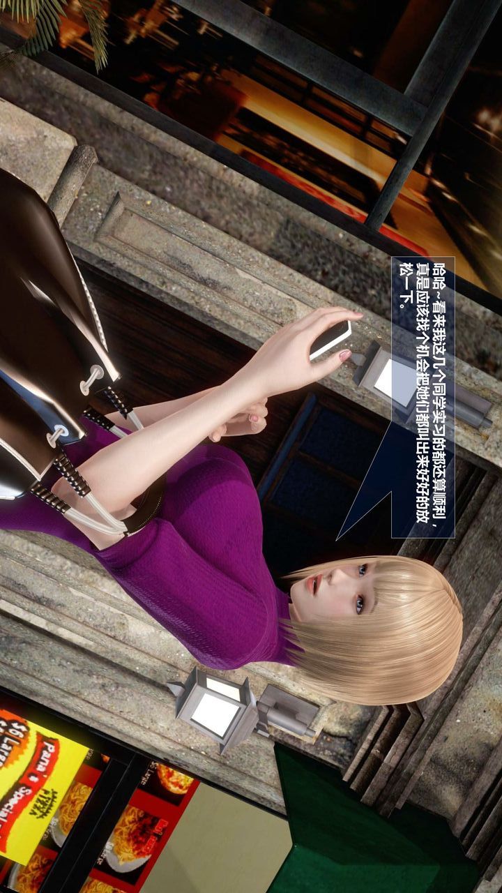 [3D]我的金城(罪恶金城)第1-2季[完整版]预热篇-艾莎篇