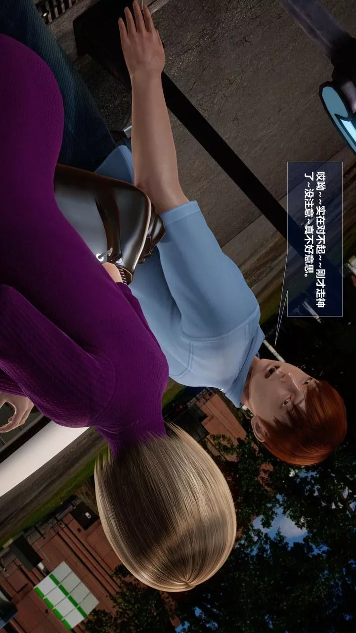 [3D]我的金城(罪恶金城)第1-2季[完整版]-预热篇-艾莎篇 - 图片 19