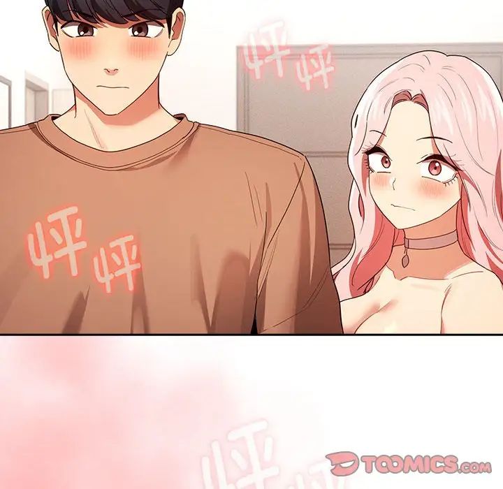 疫情期间的家教生活第93话