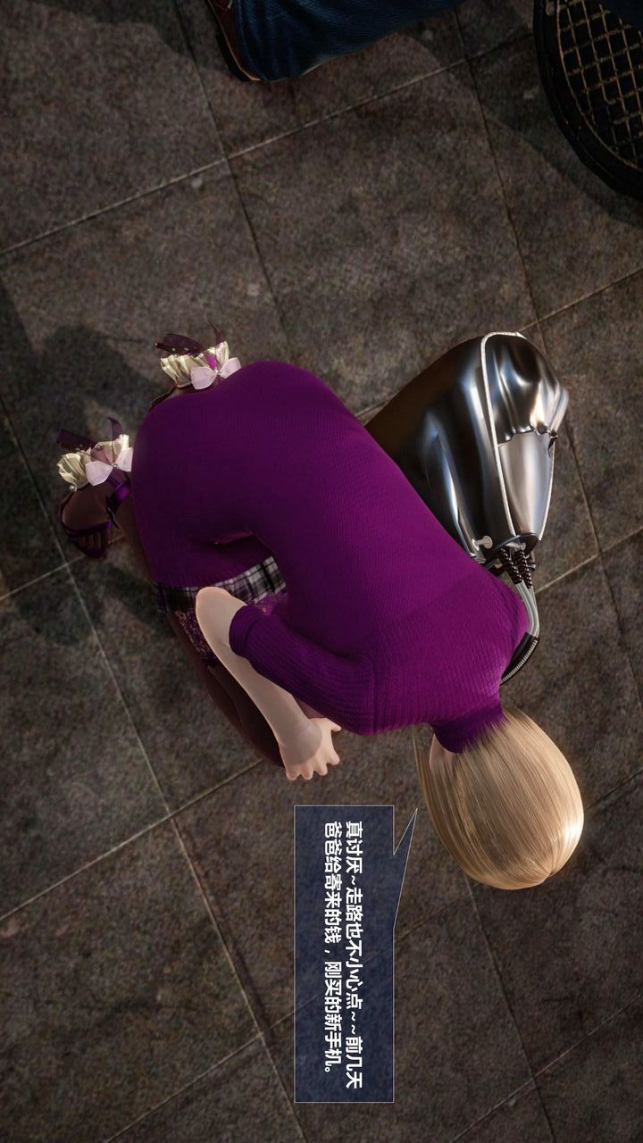 [3D]我的金城(罪恶金城)第1-2季[完整版]预热篇-艾莎篇