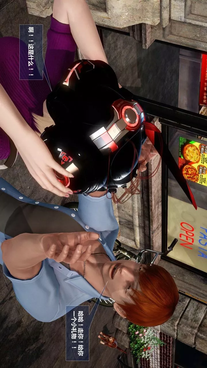 [3D]我的金城(罪惡金城)第1-2季[完整版]預熱篇-艾莎篇