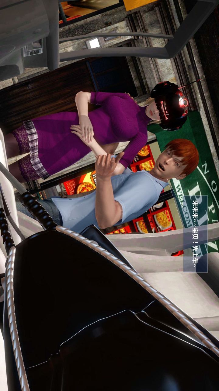 [3D]我的金城(罪惡金城)第1-2季[完整版]預熱篇-艾莎篇