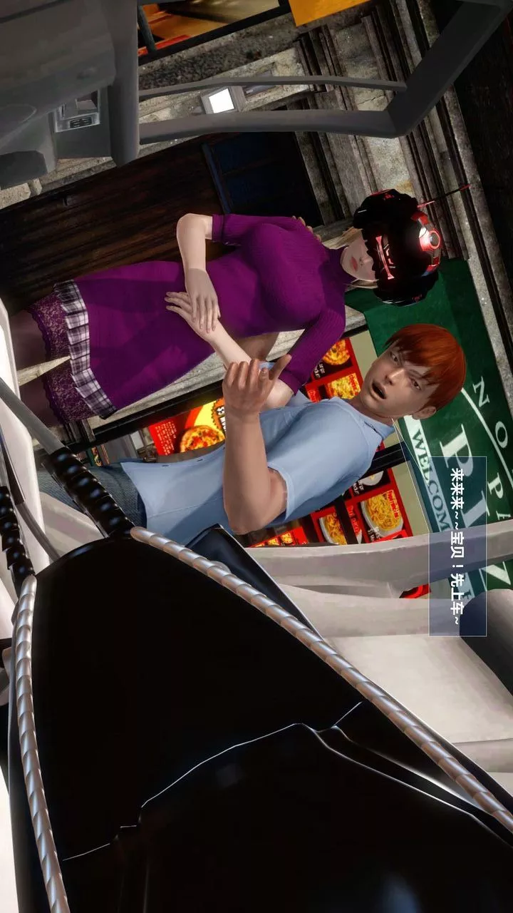 [3D]我的金城(罪惡金城)第1-2季[完整版]預熱篇-艾莎篇
