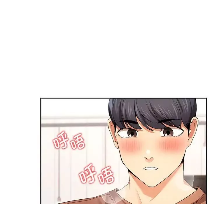 疫情期间的家教生活-第94话 - 图片 13