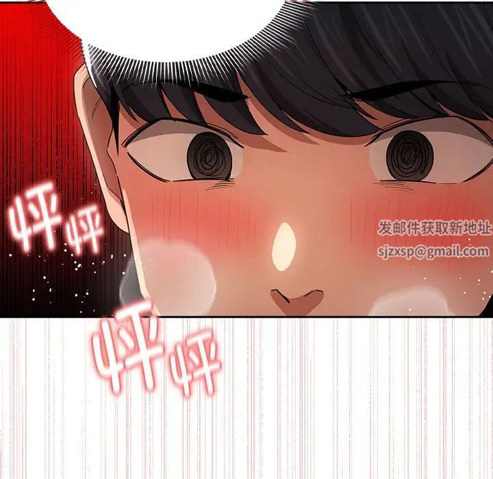 疫情期间的家教生活第94话