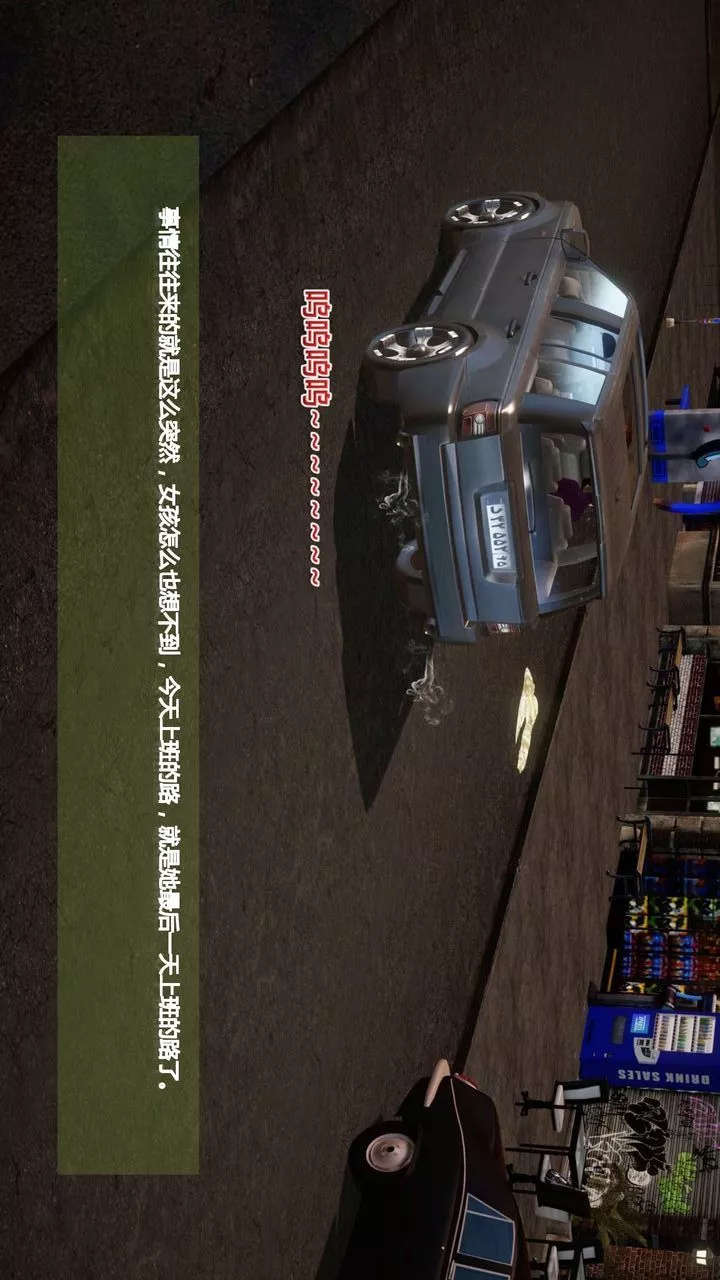 [3D]我的金城(罪惡金城)第1-2季[完整版]預熱篇-艾莎篇