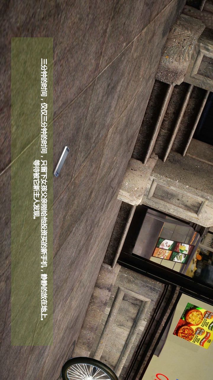 [3D]我的金城(罪惡金城)第1-2季[完整版]預熱篇-艾莎篇