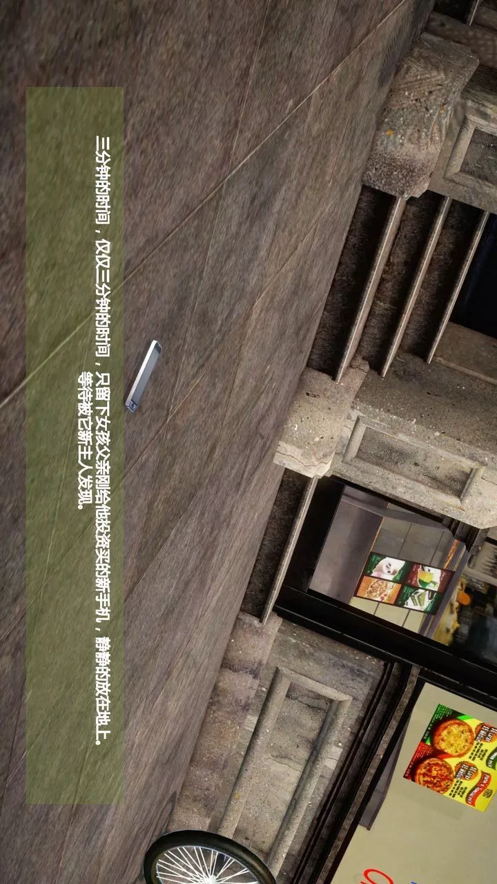 [3D]我的金城(罪恶金城)第1-2季[完整版]-预热篇-艾莎篇 - 图片 38