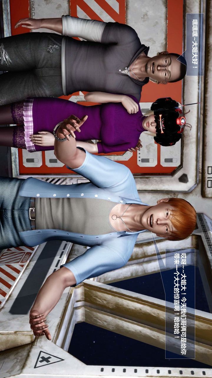 [3D]我的金城(罪惡金城)第1-2季[完整版]預熱篇-艾莎篇