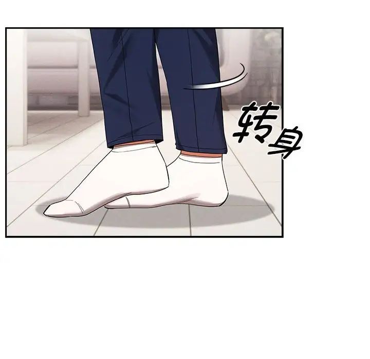 疫情期间的家教生活第94话