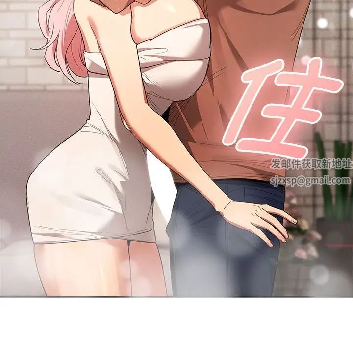 疫情期间的家教生活第94话