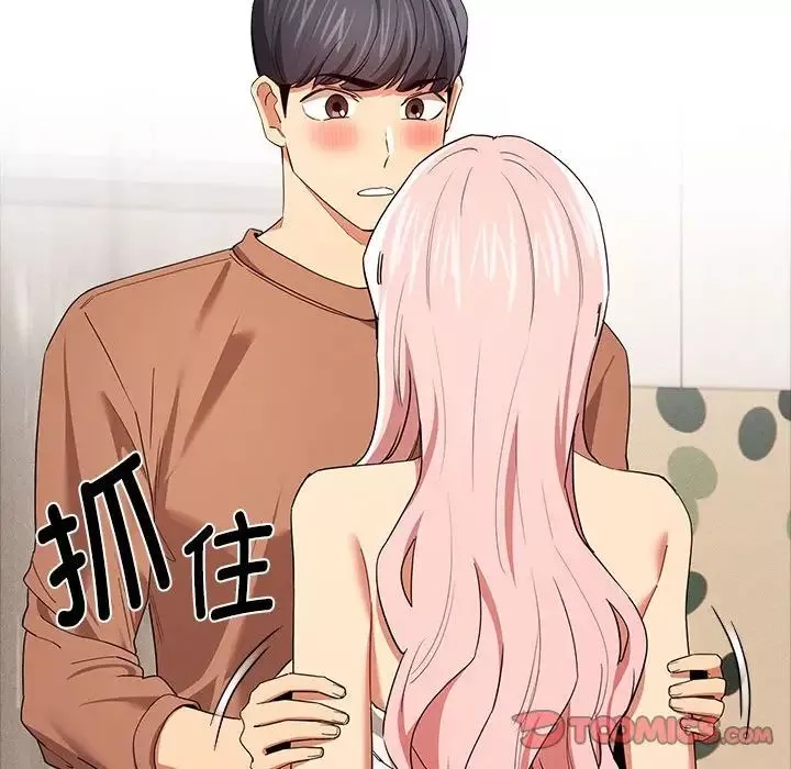 疫情期间的家教生活-第94话 - 图片 39