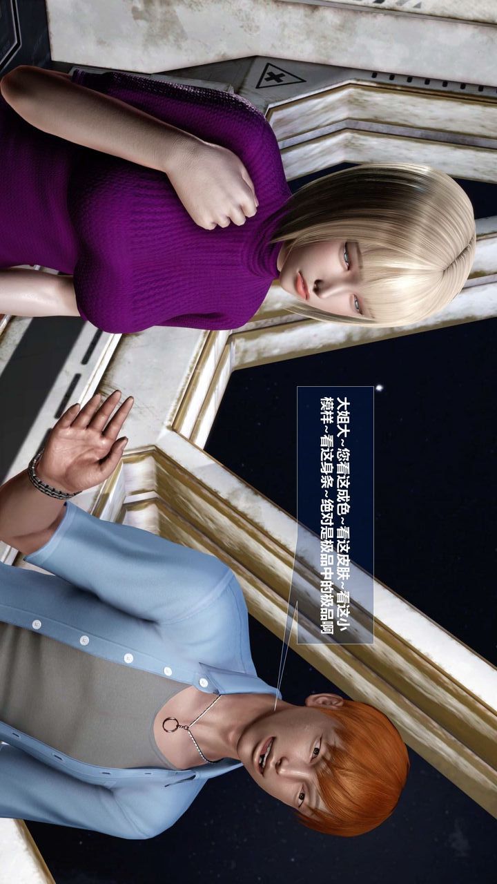 [3D]我的金城(罪惡金城)第1-2季[完整版]預熱篇-艾莎篇