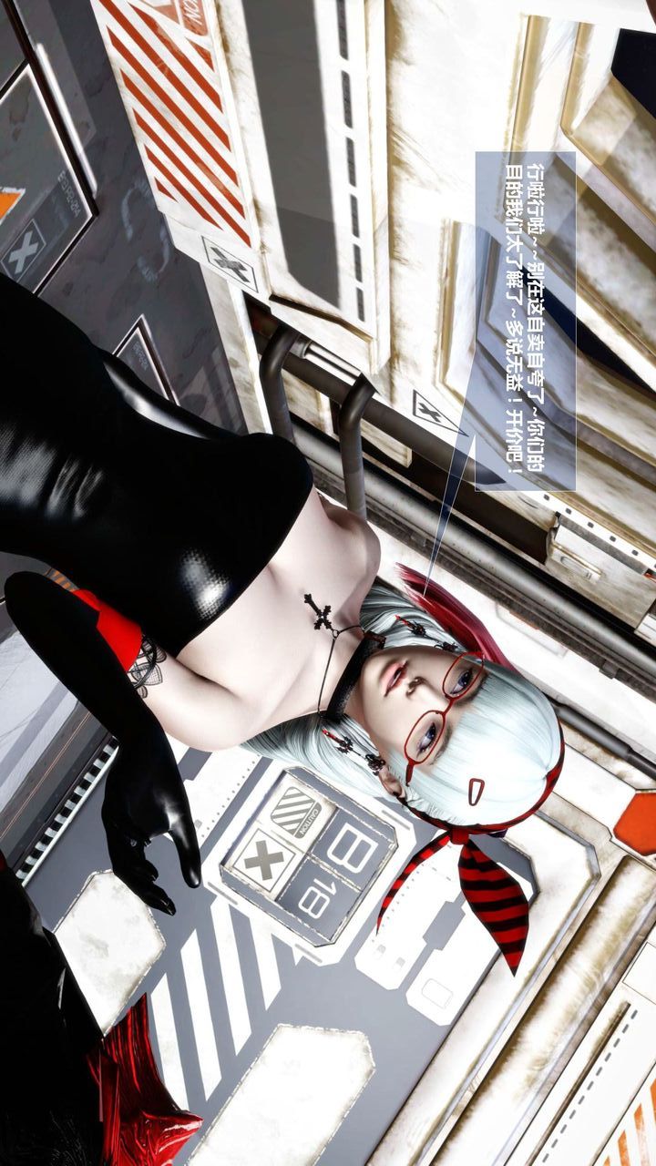 [3D]我的金城(罪惡金城)第1-2季[完整版]預熱篇-艾莎篇