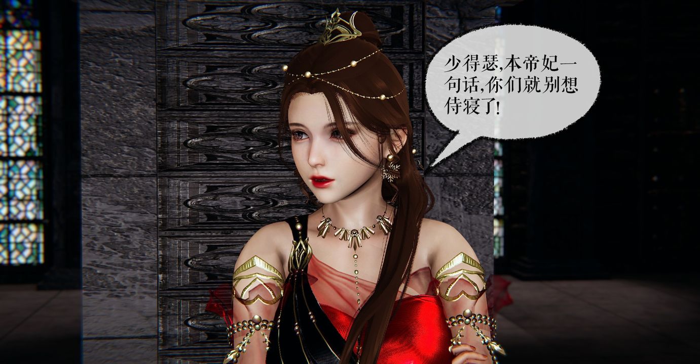 [3D]魔尊归来[龙魂第二部]第37话