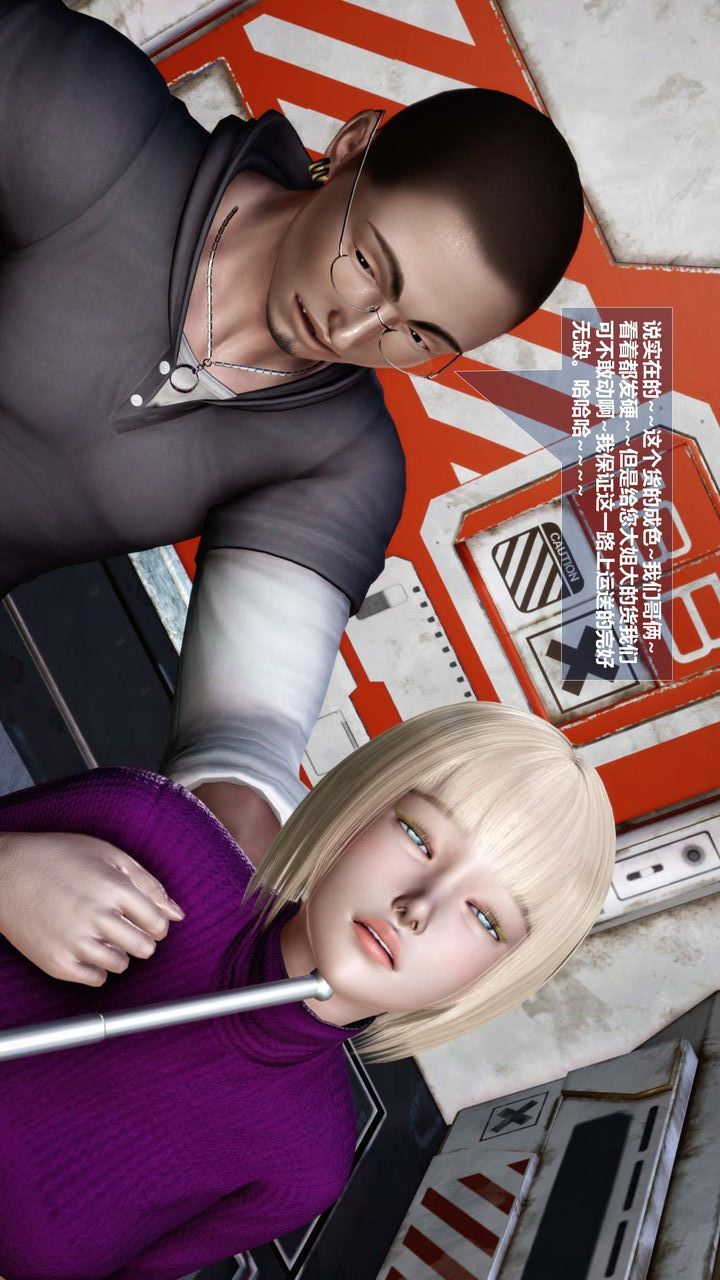 [3D]我的金城(罪恶金城)第1-2季[完整版]预热篇-艾莎篇