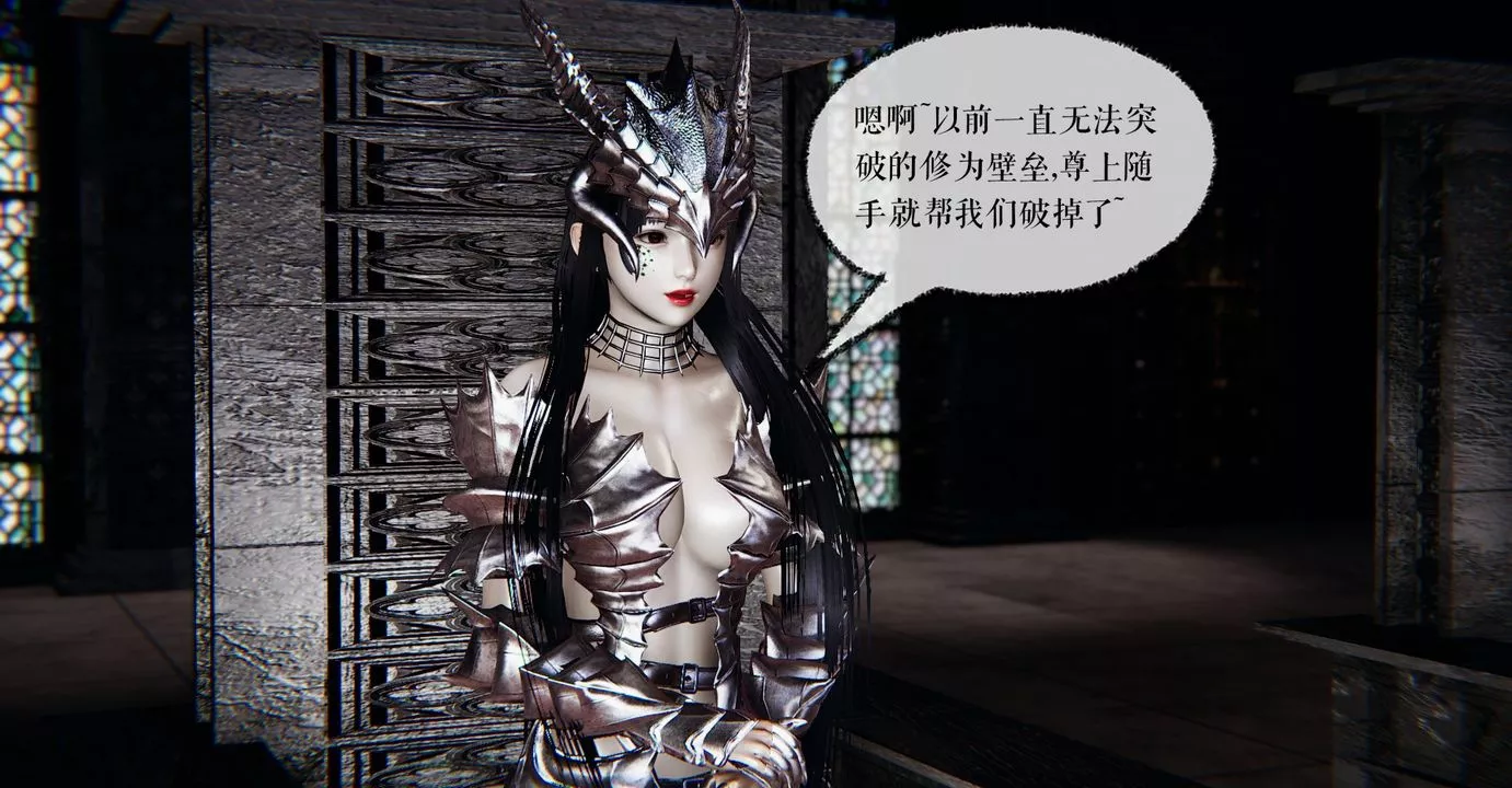 [3D]魔尊归来[龙魂第二部]-第37话 - 图片 114