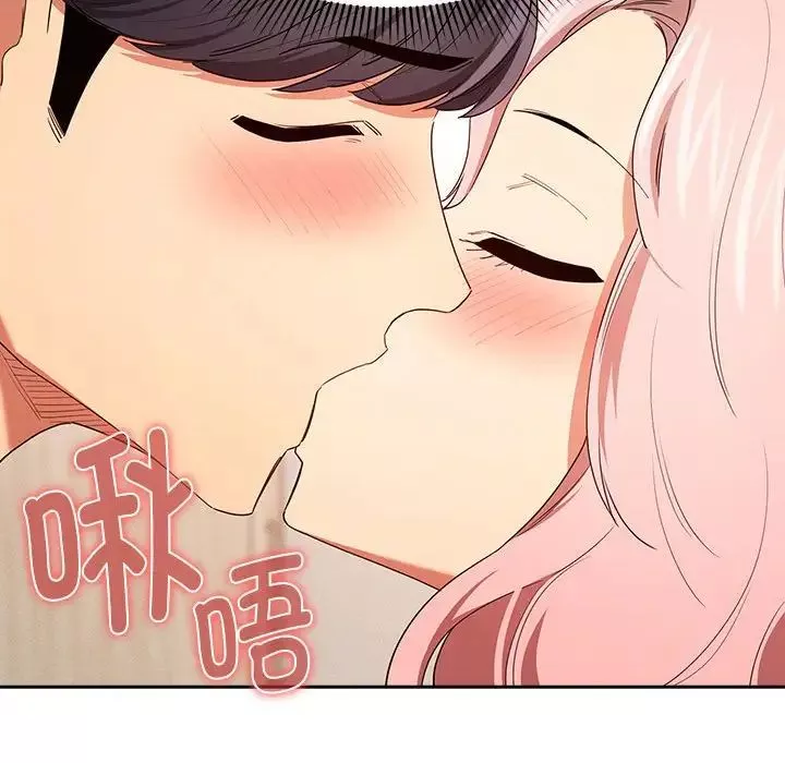 疫情期间的家教生活-第94话 - 图片 47