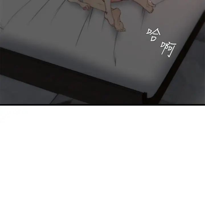 老婆的姊姊第20話-大姨子的過去