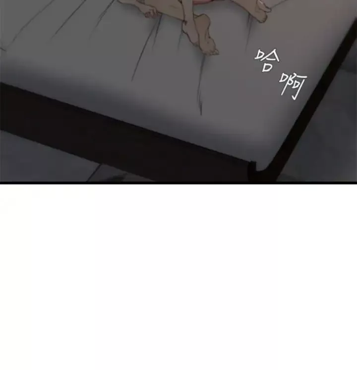 老婆的姊姊第20話-大姨子的過去