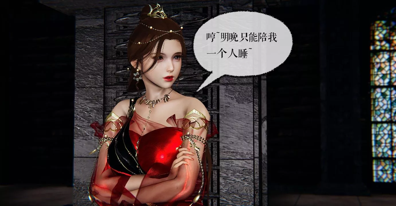 [3D]魔尊归来[龙魂第二部]-第37话 - 图片 119